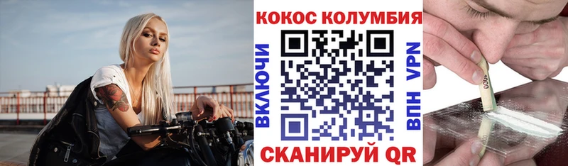 дарнет шоп Александровское Кокаин Боливия