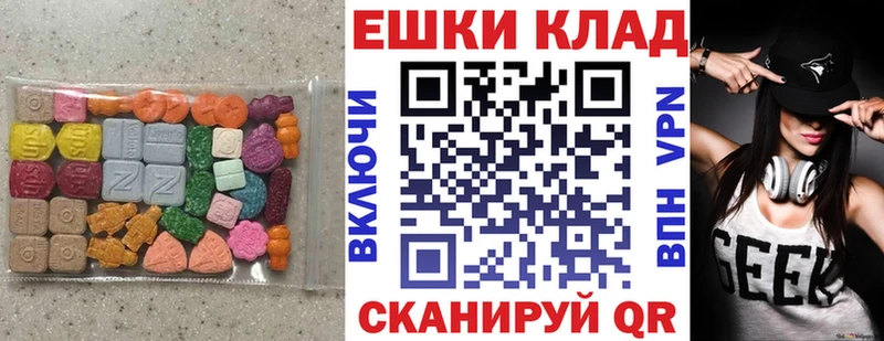 ЭКСТАЗИ VHQ  Александровское 