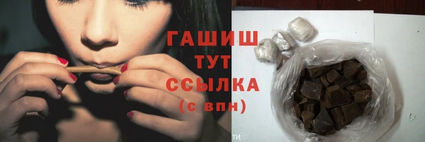 наркотики Карталы