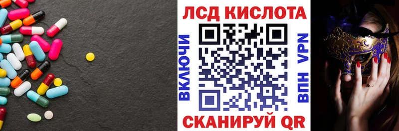 ЛСД экстази ecstasy  где купить наркоту  Александровское 