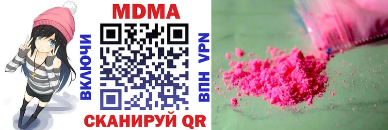 закладка Александровское MDMA кристаллы