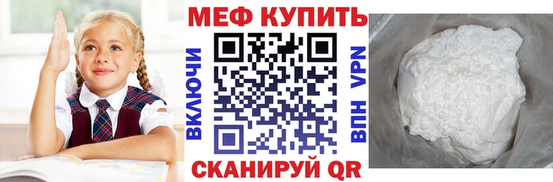 Мефедрон мяу мяу  Александровское 