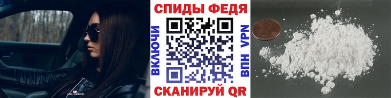 Первитин винт  кракен ССЫЛКА  Александровское 