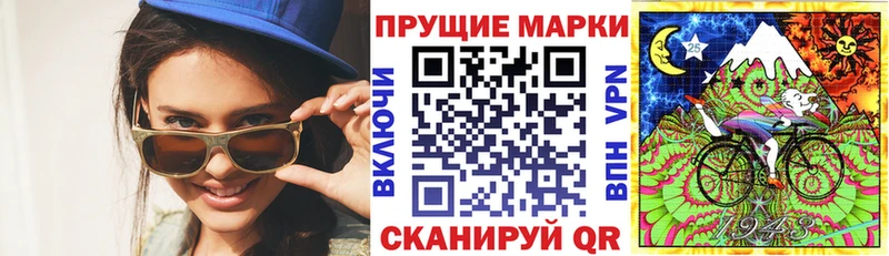 магазин продажи наркотиков  Александровское  Наркотические марки 1,8мг 