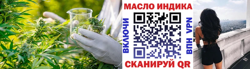 Дистиллят ТГК вейп  купить закладку  Александровское 
